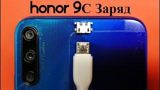 Honor 9C Замена разъёма