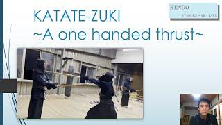 【Kendo:basic】The Basics of Katate-Zuki (One Handed Thrust)