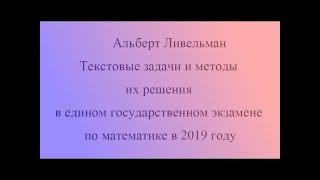 Текстовые задачи. Прогрессии