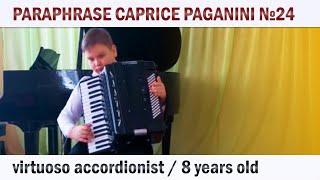 Paganini Variations on Caprice № 24 in A Minor | Homolskyi Ivan (accordion)