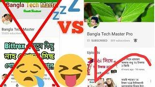 Bangla Tech Master Vs Bangla Tech Master Pro