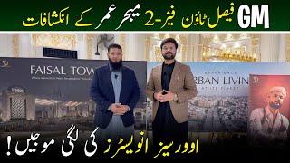 GM Faisal Town Phase 2 MAJOR UMER Give Exciting News About the Faisal Town Phase 2 Islamabad