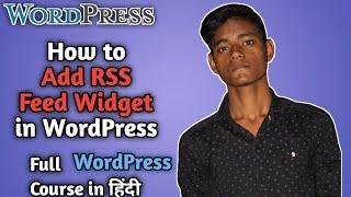 How to add RSS Feed Widget in WordPress Website | WordPress Tutorials for Beginners in Hindi