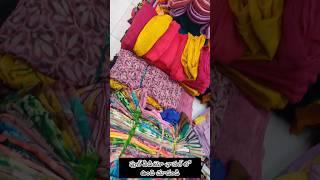 Shopping ️ in thadithota#sarees# #tops#kurtas#kidsdresses#products#thadithota