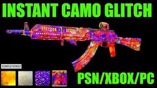 *NEW INSTANT* CAMO GLITCH MW2! ORION/POLY/UPDATED! MW2 CAMO GLITCH! MW2 GLITCHES! WARZONE 2 GLITCH