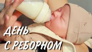 Roleplay with reborn baby Louis День с реборном Луи Ролплэй