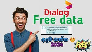 Dialog free data 2024 sinhala ( free data sinhala today ) | #freedata2024 | #shorts| #dialogfreedata