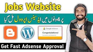 Google Adsense Approval for blogger 2023 | Google Adsense Approval Jobs Website [ Fast Approval ]