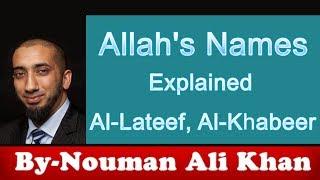 Allah's Names Explained: Al-Lateef & Al-Khabeer - Nouman Ali Khan