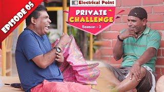 Aravind Bolar as ಕೊಡೆ ರಿಪೇರಿ man│Private Challenge S3 EP-05│Nandalike Vs ಬೋಳಾರ್ 3.0│Tulu comedy