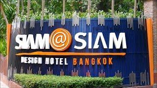Siam@Siam Hotel Bangkok - Near MBK & SIAM BTS