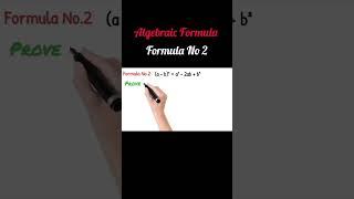 Algebraic Formula No.2|Formulas|algebraic equations|algebra||Naimat ullah|Proof|prove|mathematics.