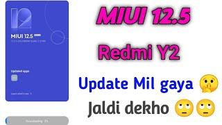 MIUI 12.5 Update In Redmi Y2 | Redmi Y2 MIUI 12.5 Update | How to update redmi y2 miui 12.5