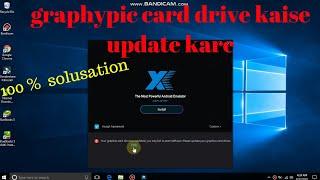 Graphic card driver is outdated in nox player showing/fix in 2 minutes/nox player problem solved