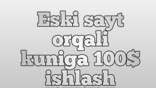 Eski sayt orqali kuniga 100$ ishlash (Internetda oson pul topish 2023)