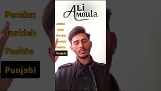 How we called "Ali Mola| علی مولا" in these 6 languages