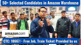 50+ Student Joined Amazon Warehouse || 12th Pass job, Salary: 18667/- || free job vacancy news