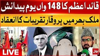 LIVE : Quaid e Azam 148th  Birth Anniversary | Prestigious Events Across Country | BOL News