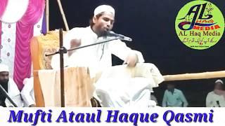 Bayan of mufti Ataul Haque Qasmi । alhaqmedia।A Haq ।Islamic video। Islamic Bayan।Deeni Baten। Islam