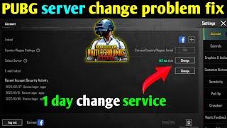 How to Change Server PubG Mobile | How to Fix problem In PubG Mobile | Server Trick 2023