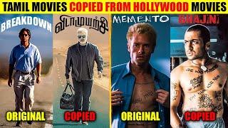 Top 8 Tamil Movies Copied & Inspired From Hollywood Movies | Savage Point