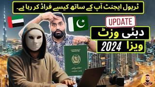  Dubai Visit Visa Travel Agent - UAE Visa Latest Updates 2024 - Dubai Visa Update Today Pakistan