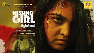 Missing Girl 2023 | Malayalam Full Movie | HR OTT