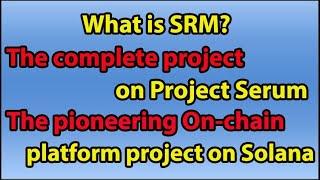 What is SRM?The complete project on Project Serum the pioneering On chain platform project on Solana