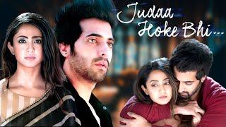 लव स्टोरी हो तो ऐसी - Judaa Hoke Bhi (2022) - Full Movie | Akshay Oberoi, Aindrita Ray| Hindi Movie