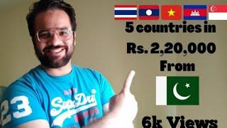 #Cheap and #Easy  #stickervisa from #Pakistan | #Travelhistory hoi asaan