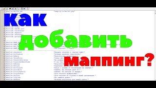 КАК ДОБАВИТЬ МАППИНГ НА СВОЙ СЕРВЕР!? - GTA SAN ANDREAS