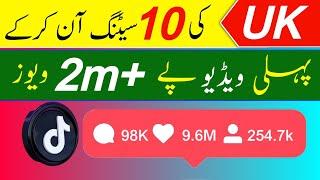 How To Viral First Video on TikTok UK Account & Earn Money 2024  | Real TikTok foryou trick