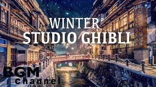 Studio Ghibli Cafe Music - Winter Jazz & Bossa Nova Music For Work, Study - Happy New Year!!