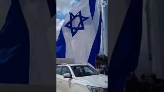 World’s LARGEST Israeli Flag (In Gaza?)