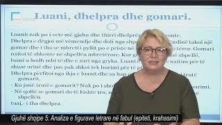 Gjuhë shqipe 5 - Analiza e figurave letrare në fabul (epiteti, krahasimi)