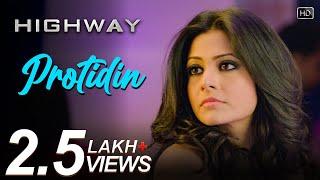 Protidin | Highway | Koel Mallick | Parambrata Chatterjee | Silajit Majumder | Anupam Roy