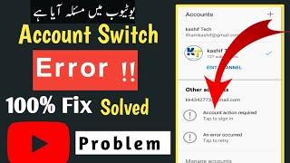 YouTube Error Occured " YouTube Account switch Problem " YouTube Other Accounts Not Showing