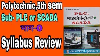 PLC syllabus review// SCADA syllabus review// PLC new syllabus