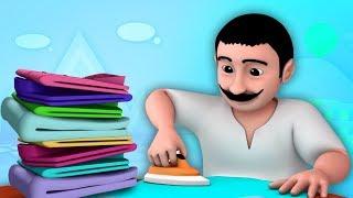 Dhobi Aaya Dhobi Aaya | Hindi Balgeet For kids | धोबी आया धोबी आया