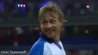 Франция 2 3 Россия   05 06 1999   France vs Russia