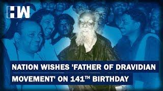 Nation remembers Periyar on his 141th birth anniversary