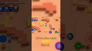 Апнул 30к кубков #brawlstars #бравлстарс #30к #кубкивбравлстарс #апнулкубки #shorts