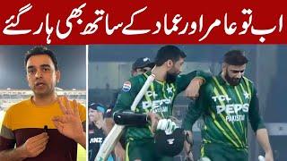 No excuse actually this is calibre of Pakistan team