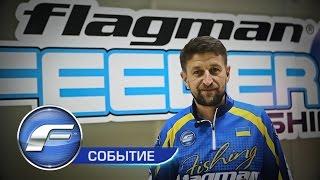 Открытие магазина Flagman в Чернигове