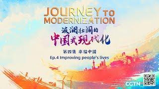 Journey to Modernization: Improving people's lives