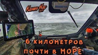 Шесть километров почти по открытому морю на вездеходе! Не повторяйте этого! На Край земли ч8