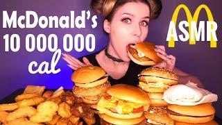 ASMR  СЪЕЛА ВСЁ МЕНЮ MАКДОНАЛЬДС  АСМР ИТИНГ 먹방 | McDONALD'S EATING SOUNDS