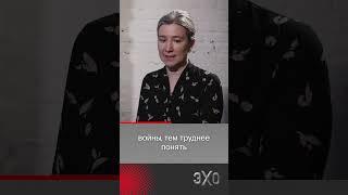 Екатерина Шульман жестко о Пригожине – в интервью @novayagazeta_eu  #эхо #пригожин #шульман