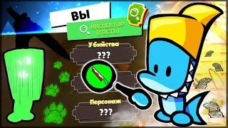 КАК ИГРАТЬ ЗА ИНСПЕКТОРА ? ИГРАЕМ 100% ДЕТЕКТИВОМ - Suspects: Таинственный особняк