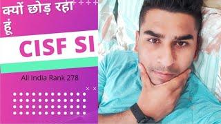 क्यों छोड़ दी CISF दरोगा की नौकरी? CISF SI Rank 278(CPO2019)